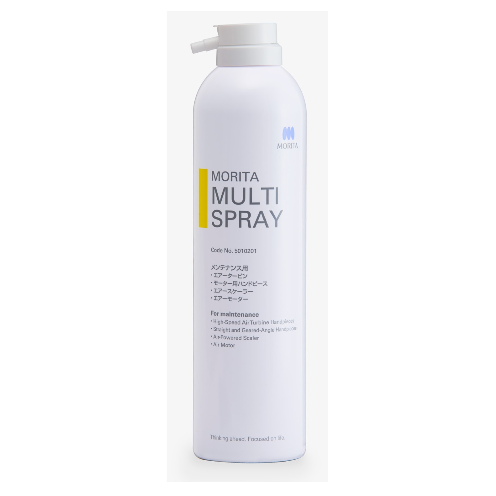 Multi-Spray Handpiece Lubricant, 420 ml, 1/Pk, 24-5010201 product image